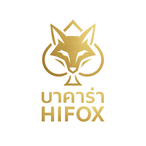 บาคาร่า HiFox Logo